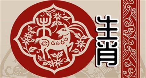 属羊五行缺什么|属羊五行属什么命 怎么测属羊人五行缺什么